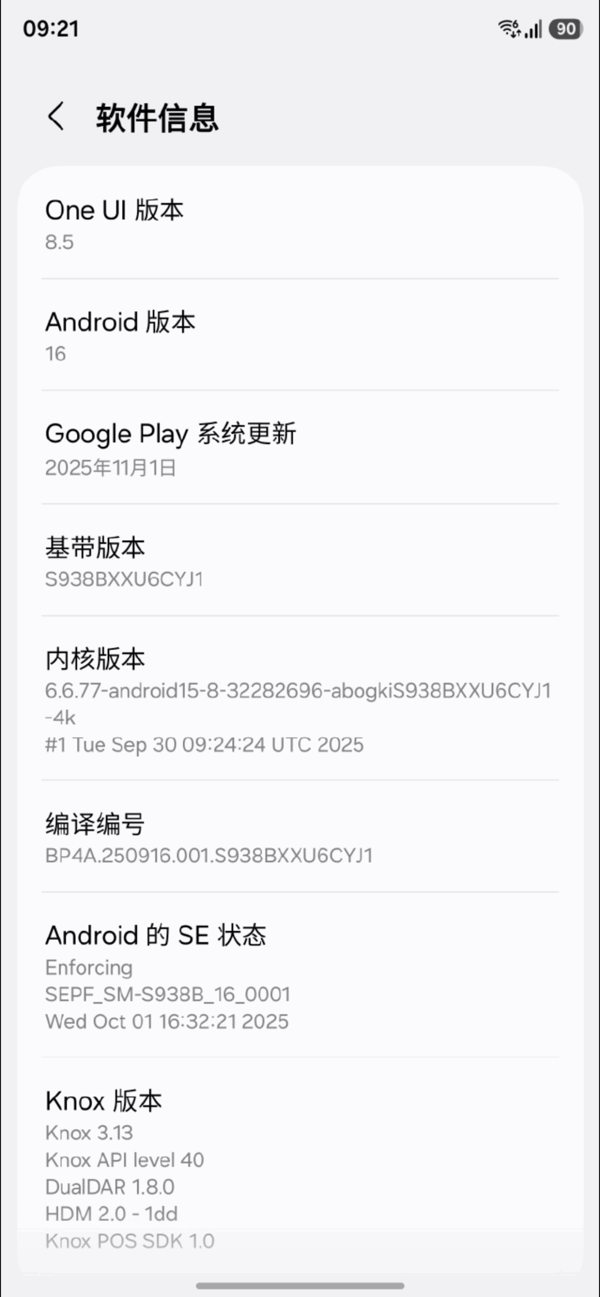 Screenshot 2025 10 02 at 2.34.55 PM