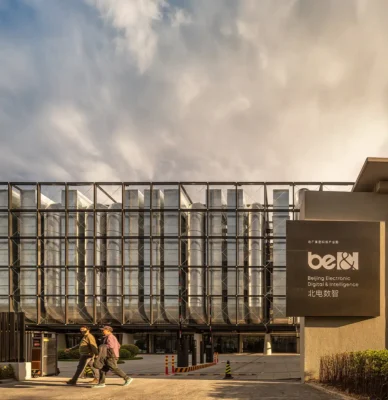 SPARK 761 Beijing Digital Economy AIDC  peoples