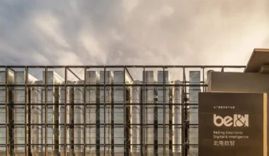 SPARK 761 Beijing Digital Economy AIDC peoples