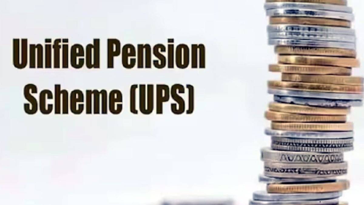 Unified Pension Scheme