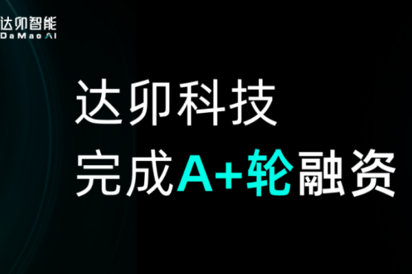 Computing-Power and Electricity Consumption Coordination Technology Solves High Energy Consumption Issue of Intelligent Computing Centers