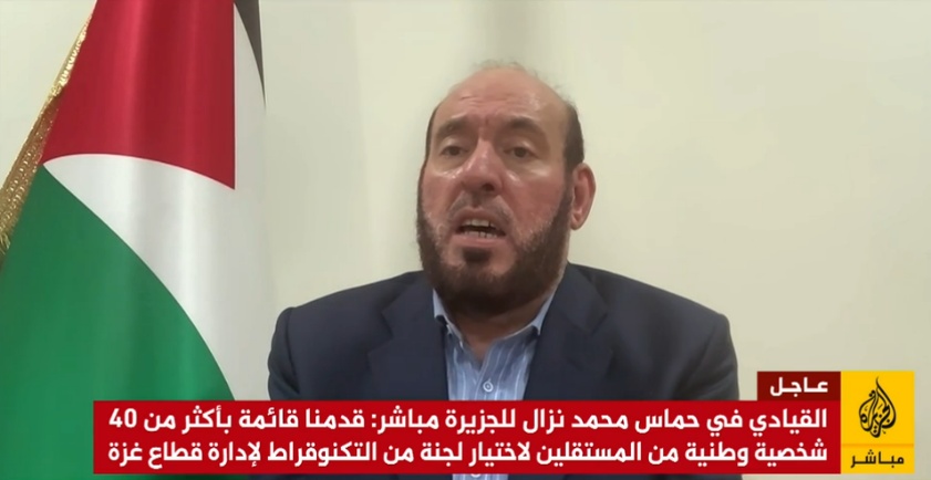 Muhammad Nazzal (Al Jazeera Mubasher, October 18, 2025)