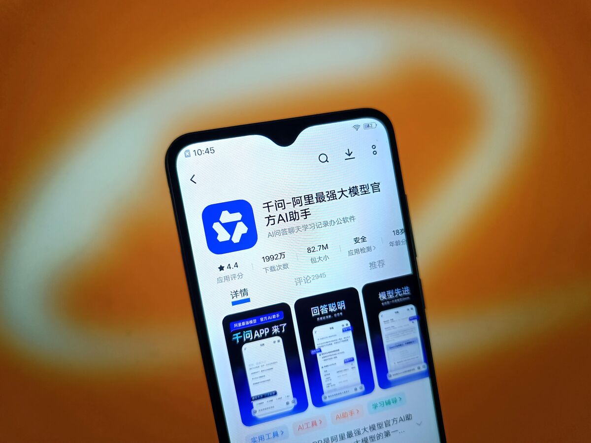 Alibaba’s (BABA) Main AI App Qwen Draws 10 Million Downloads in Strong Debut