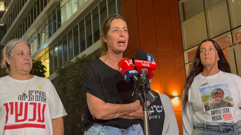 Hadar Goldin's sister's demand from the Prime Minister: 'Look me in the eye'