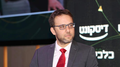 Israel eyes $3 billion Wiz windfall to strengthen economy and cut deficit