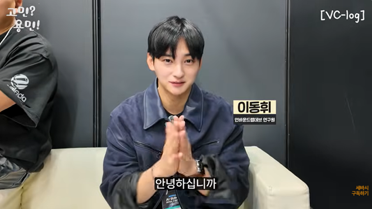 Cha Eun Woo's brother Lee Dong Hwi reveals his plan to protect celebs using AI