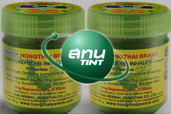 Bangkok Post - Hong Thai herbal inhalant maker partners with nuclear institute to boost safety