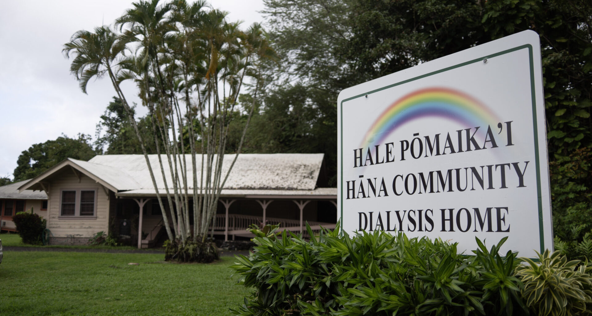 Nation’s first communal dialysis home in Hāna needs repairs to keep operating at full capacity : Maui Now
