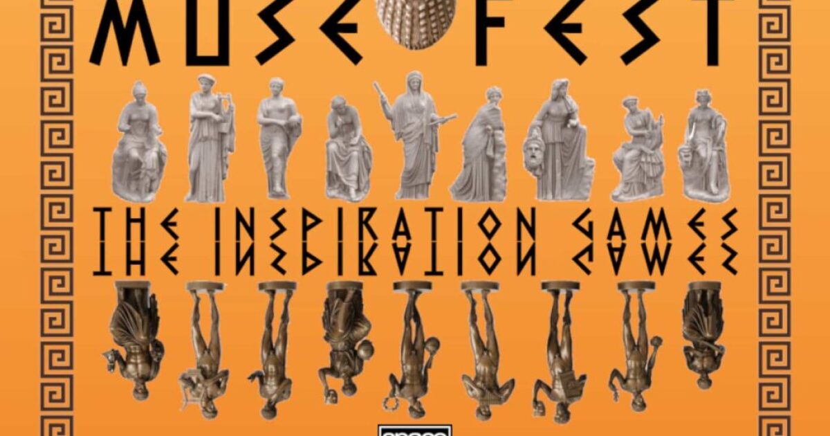 'What do we do with our inspiration?'