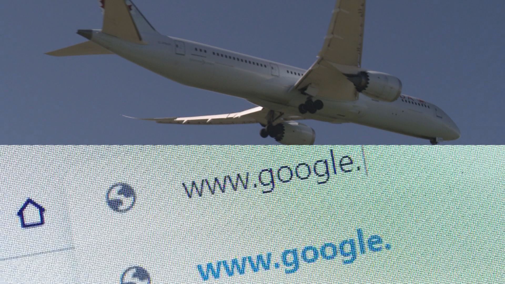 Click to play video: 'How to spot fake travel website scams'