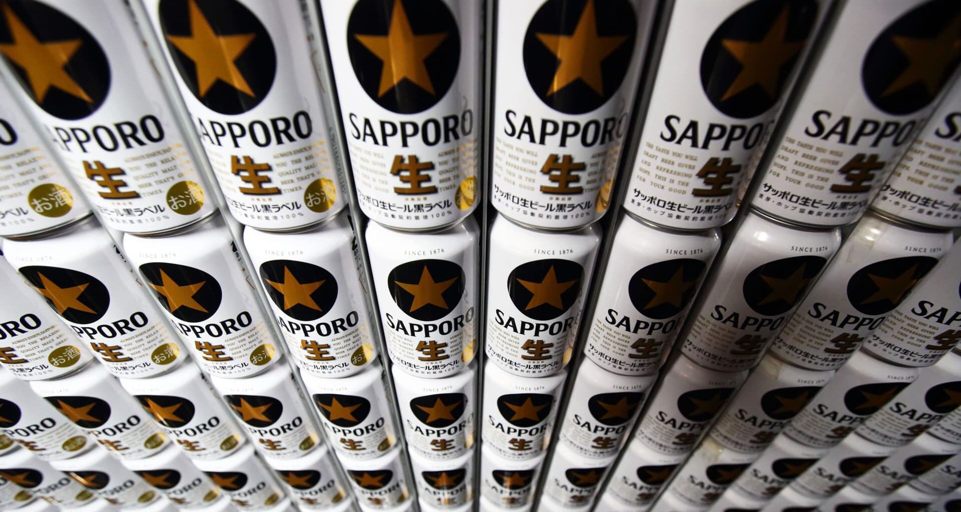 Sapporo to sell real estate business for $2.6 billion to KKR-led consortium: NHK