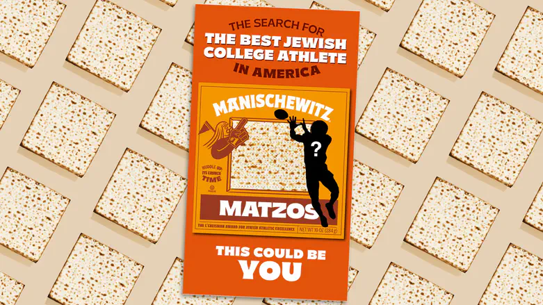 Manischewitz is taking suggestions for its next matzah-box cover athlete