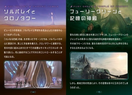 Metroid Prime 4 Booklet