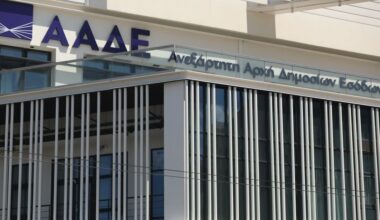 AADE uses data exchange to boost tax compliance