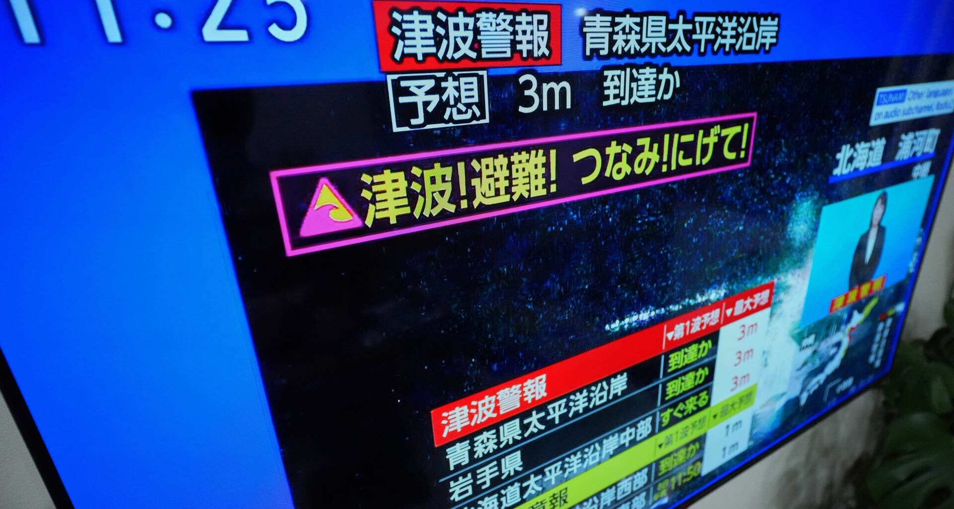 Magnitude 7.6 earthquake triggers tsunami on Japan’s northern coast | Earthquakes News