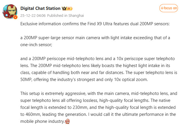 Digital Chat Station OPPO Find X9 Ultra camera specs