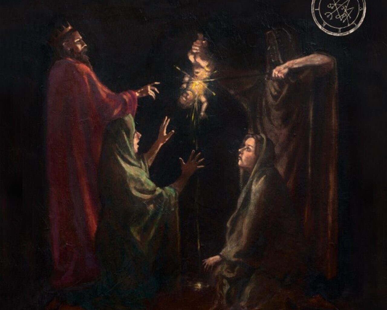 Amalekim - Shir Hashirim [Things You Might Have Missed 2025]