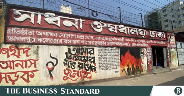 Shadhana Oushadhalaya: The 111-year legacy of Bengal’s Ayurvedic pioneer