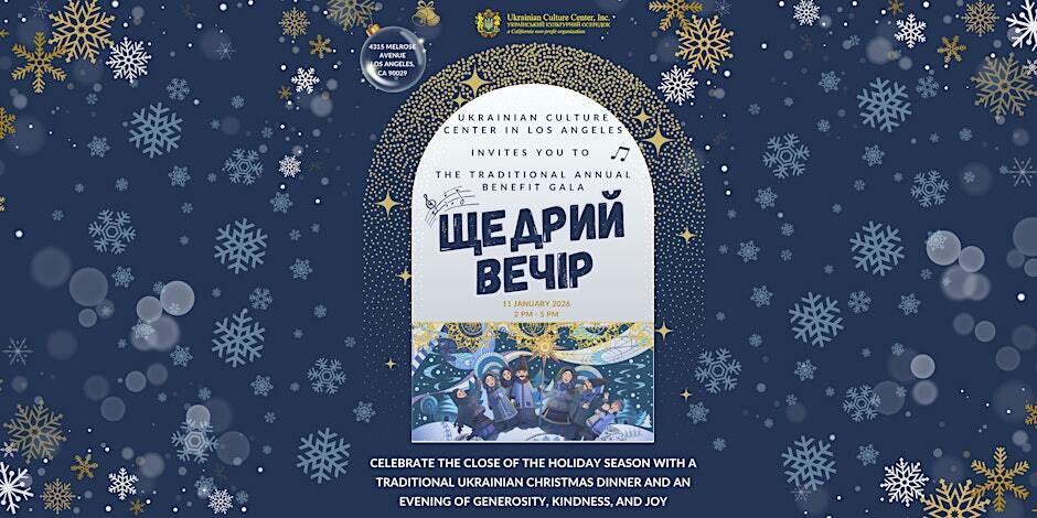 A poster for a Ukrainian Christmas event on a blue poster with snowflakes. 