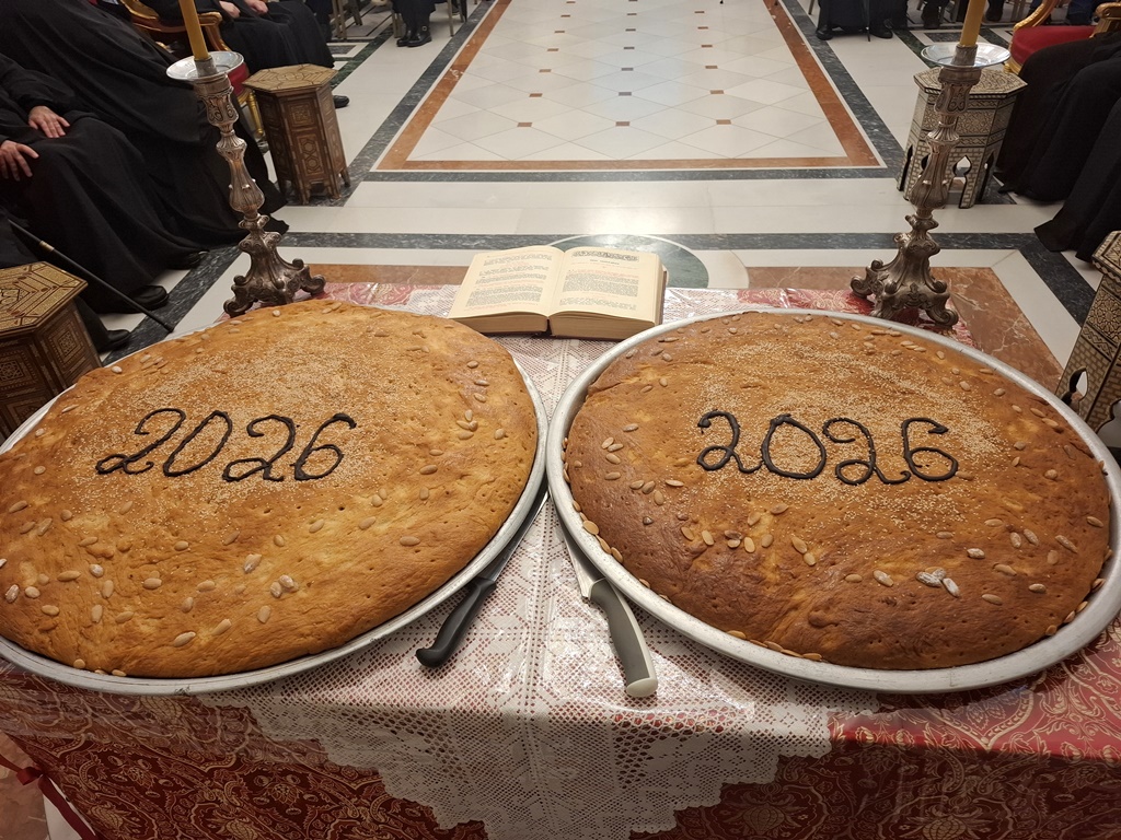 THE CEREMONY OF THE CUTTING OF THE VASILOPITA AT THE PATRIARCHATE - Jerusalem Patriarchate