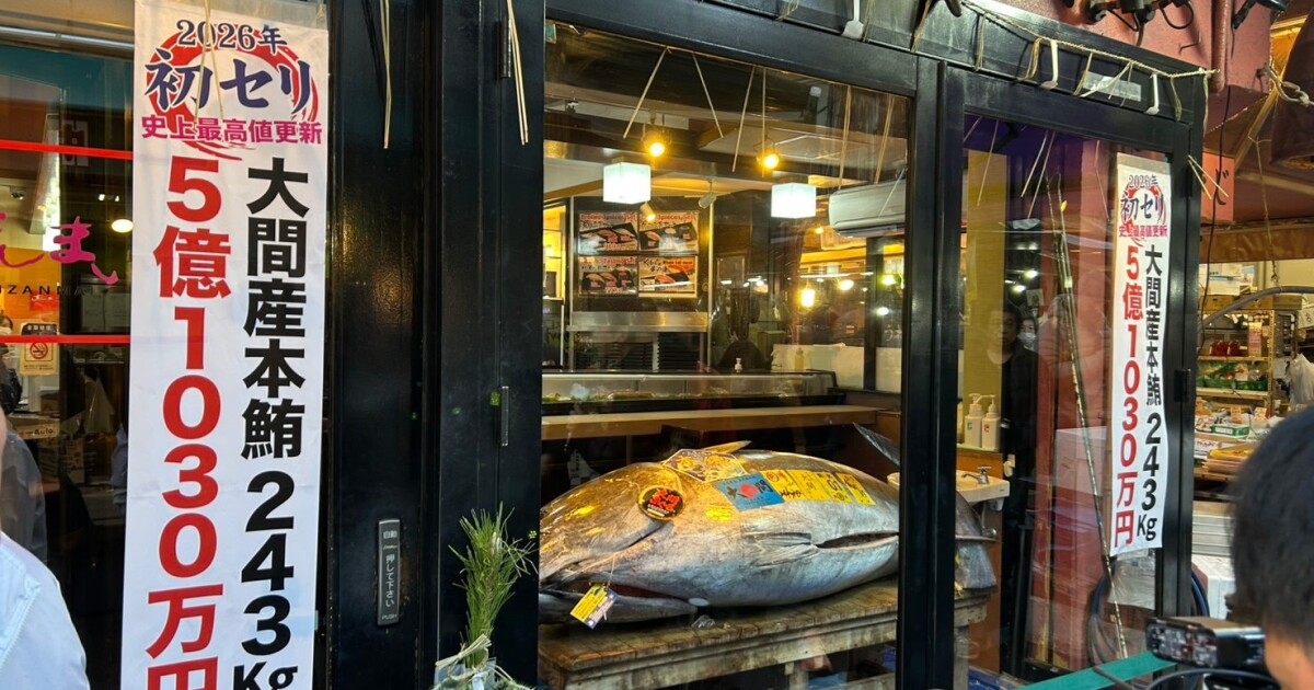 That $3.2 million bluefin tuna from Japan is sold out in LA