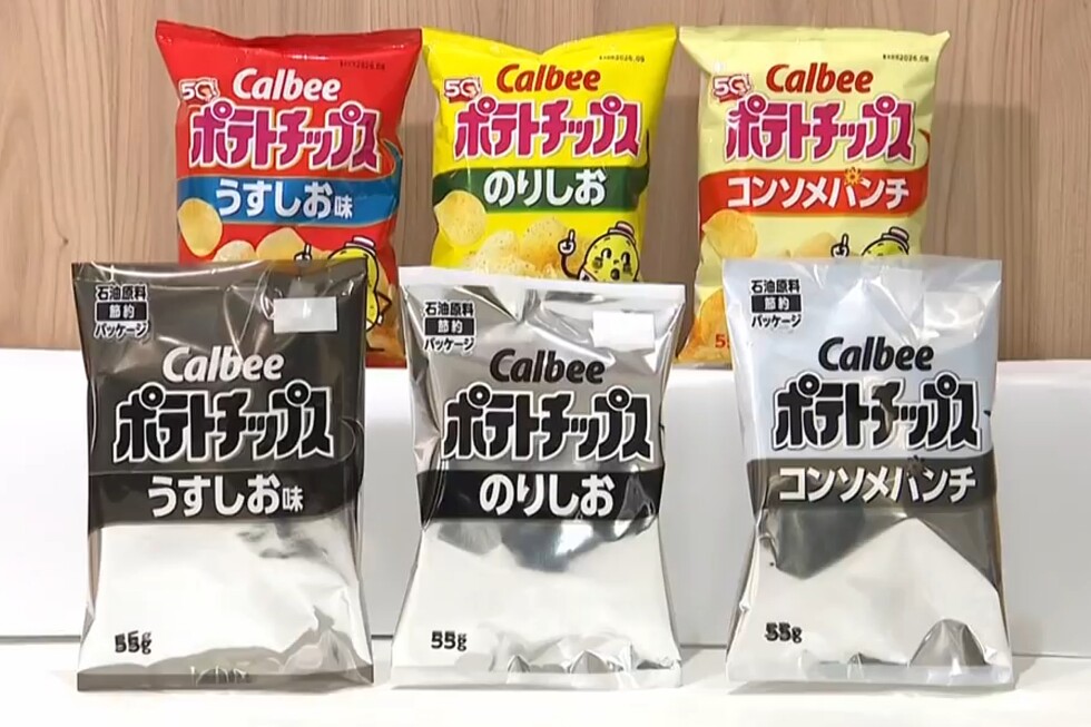 Packaging for Calbee snacks loses its color due to the Iran war