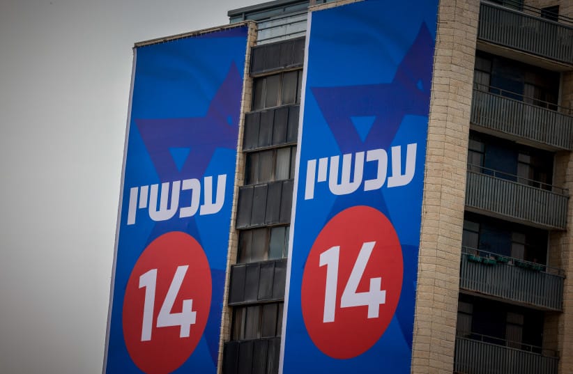 A large billboard sign channel 14 posted on a building in Jerusalem. August 14, 2023.