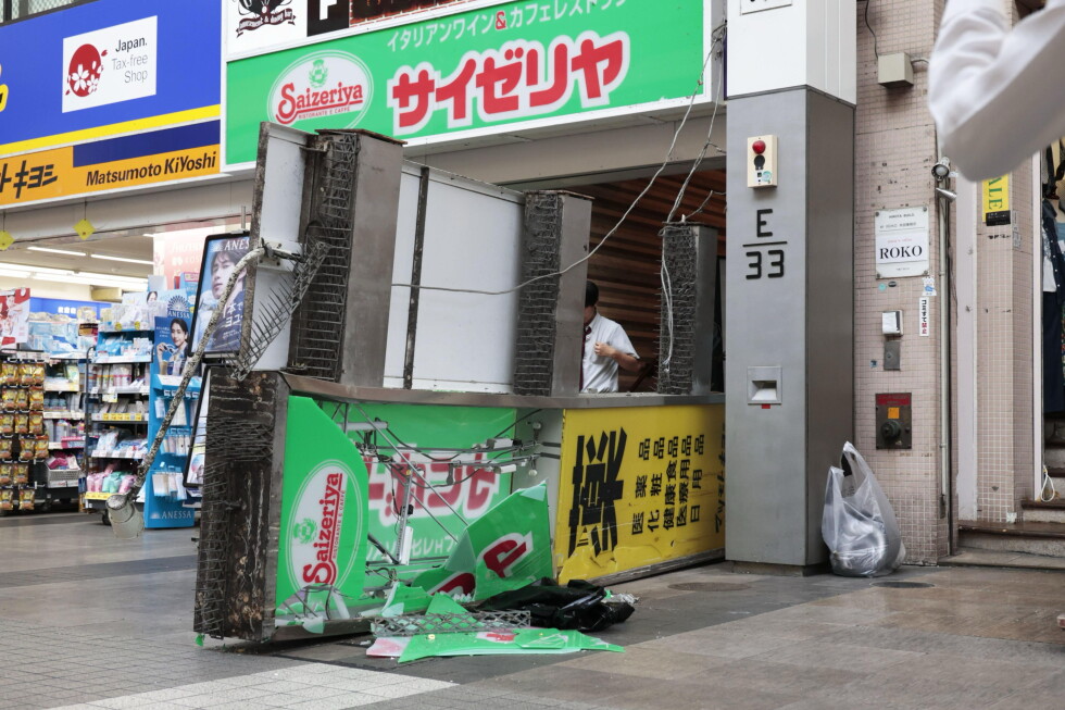 Kumamoto earthquake: 7.1 magnitude tremor shakes Japan