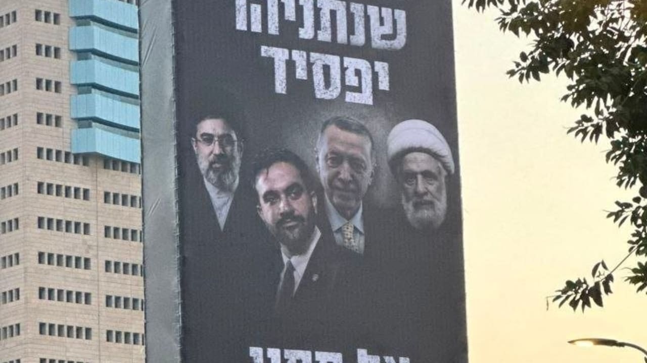 The Jerusalem Post - Israel News