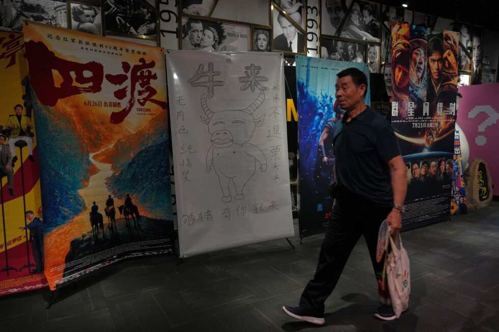 Chinese animated film 'Niu Lai,' described as 'unbelievably terrible,' becomes a box-office hit