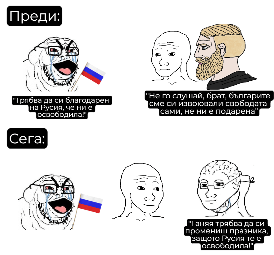 Подковата е истинска