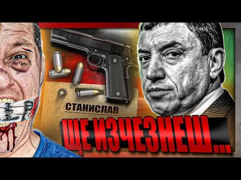 (Псевдо)Държава, с изтекъл срок на годност.