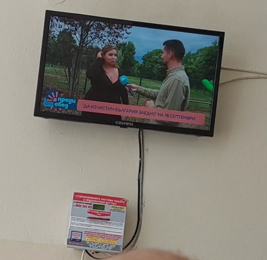 Contender for Bulgaria's Got Talent