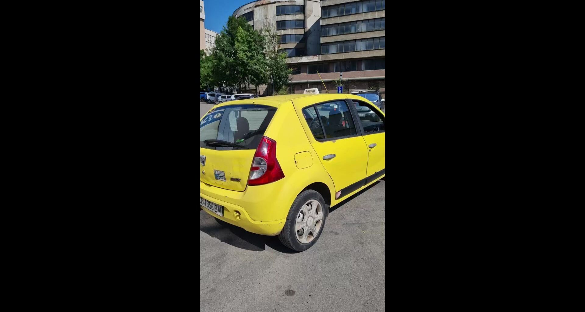 Случая с таксито :D