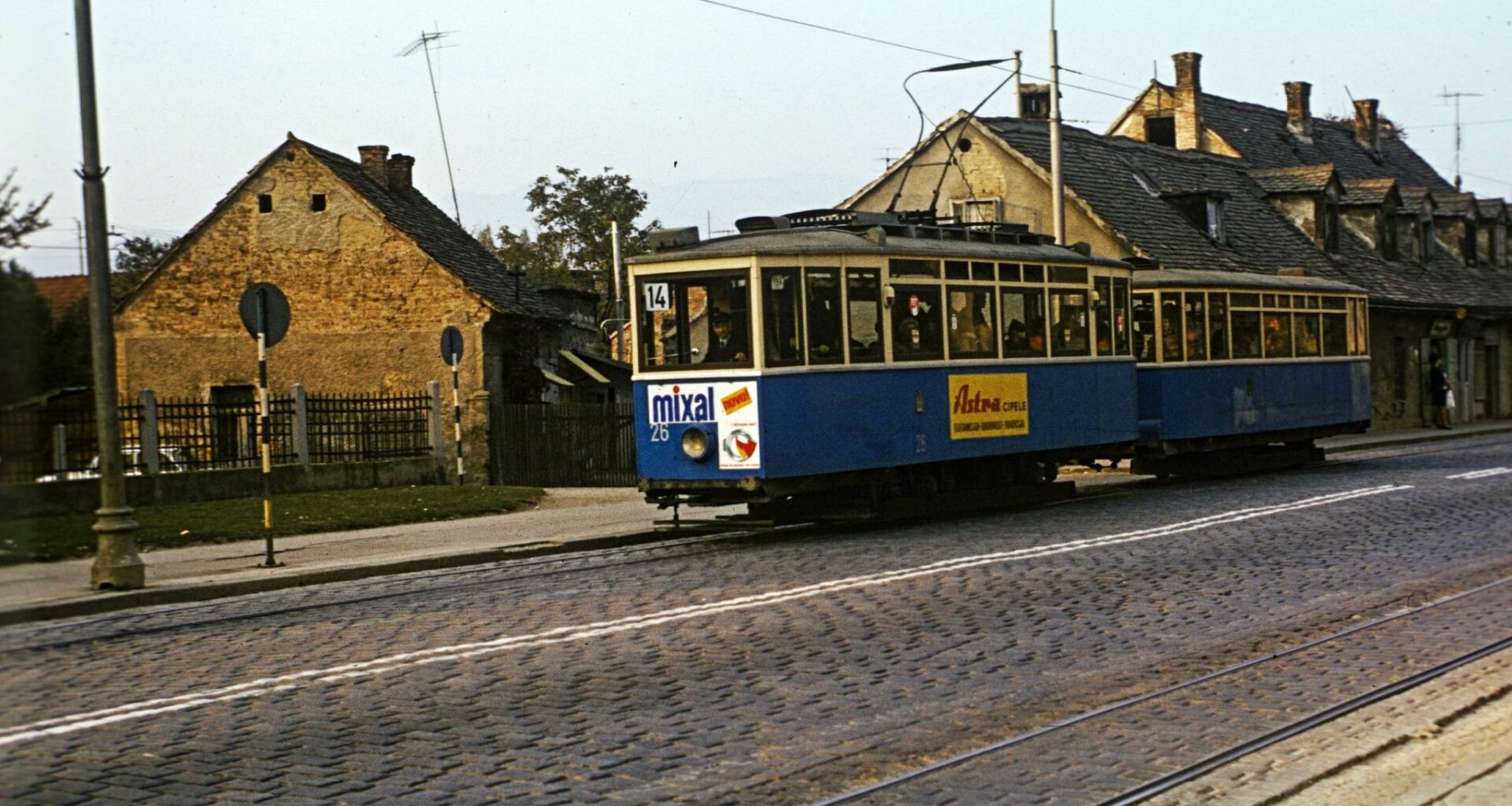 Savska cesta 1970-ih.