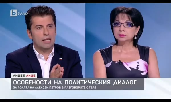 POV: обичаш да куролираш с българския език