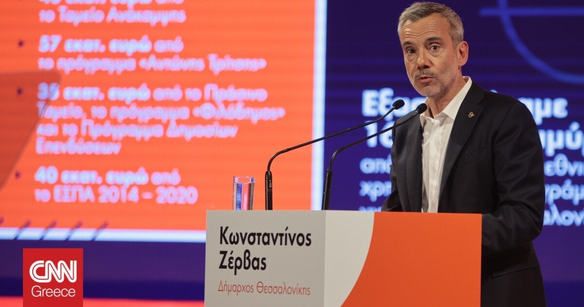 «Ντέρμπι» στη Θεσσαλονίκη: Ζέρβας 28,07% - Αγγελούδης 25,45%