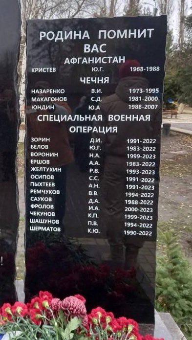 Cemetery of a Russian village. The first line is a dead soldier in Afghanistan, the second is in Chechnya, the third is in Ukraine.