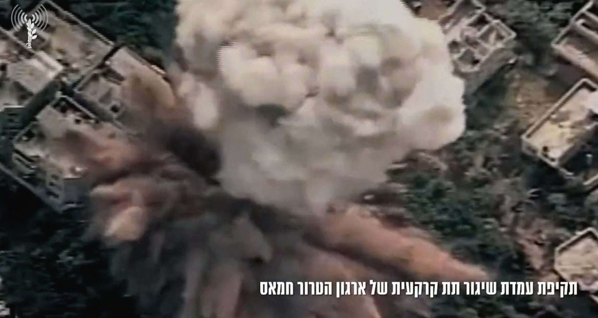 Israel Says It Attacked 250 Hamas Targets In The Last 24 Hours