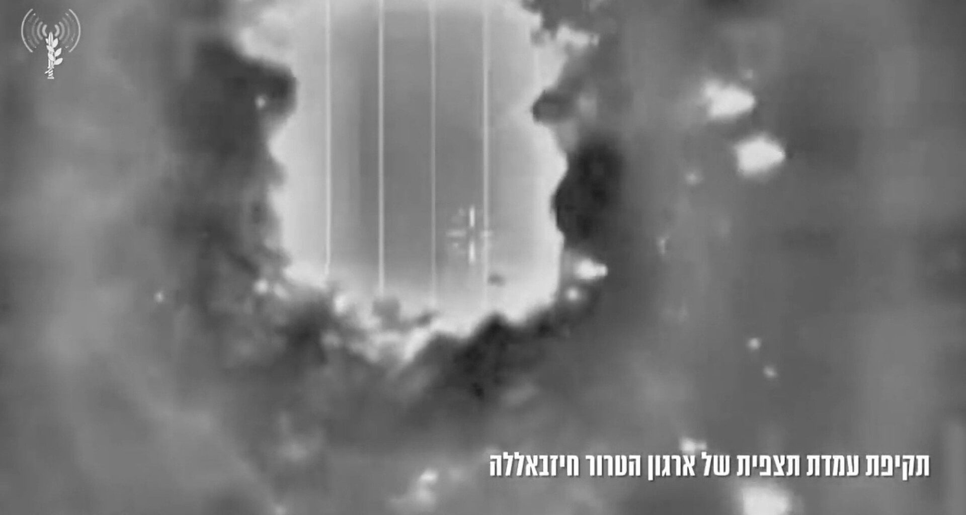 IDF Says It Attacked Hezbollah Targets In Lebanon