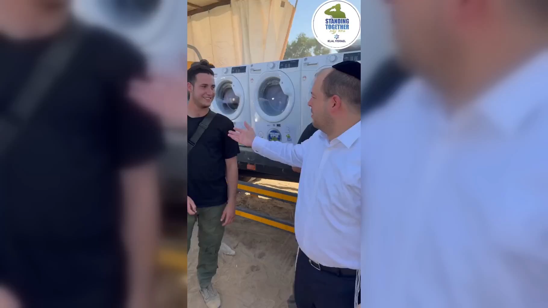 How Israeli soldiers wash their clothes out at the front