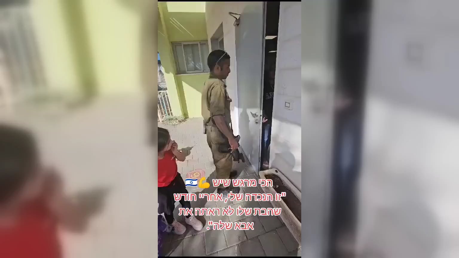 Child deeply moved upon seeing her father