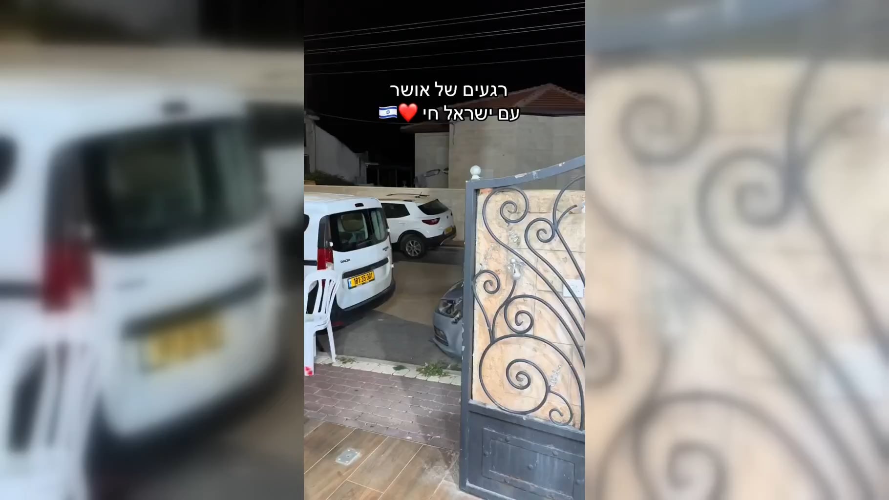 IDF soldier finds time to propose even when on duty