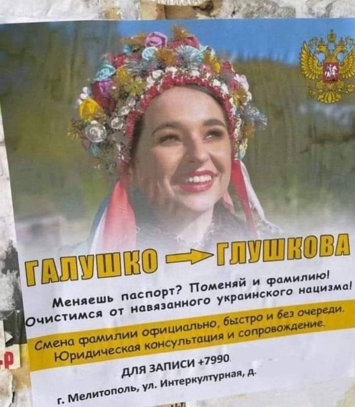 In the occupied territories Russians agitate locals to take Russian passports and change their surnames in Russian-like way to "clear themselves of Ukrainain nazizm". They literally aim to erase Ukrainian ethnicity.