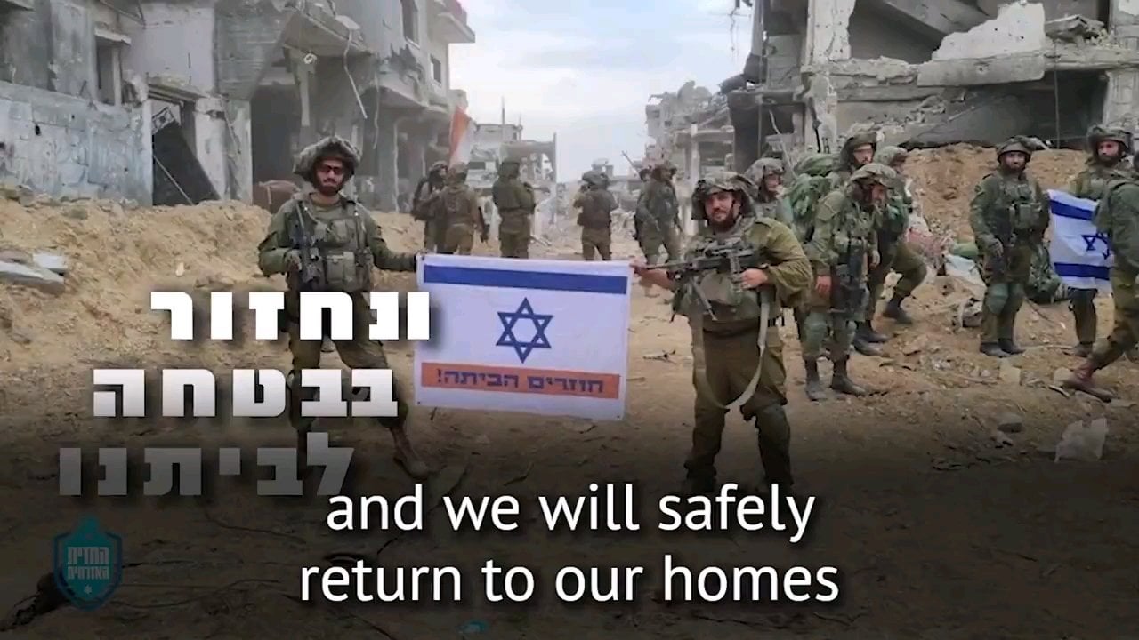 Le 19 novembre, la chaîne nationale Israëlienne Kann a diffusé puis retiré une vidéo d'enfants qui chantent "we will annihilate everyone". Archivé et traduit par The Electronic Intifida