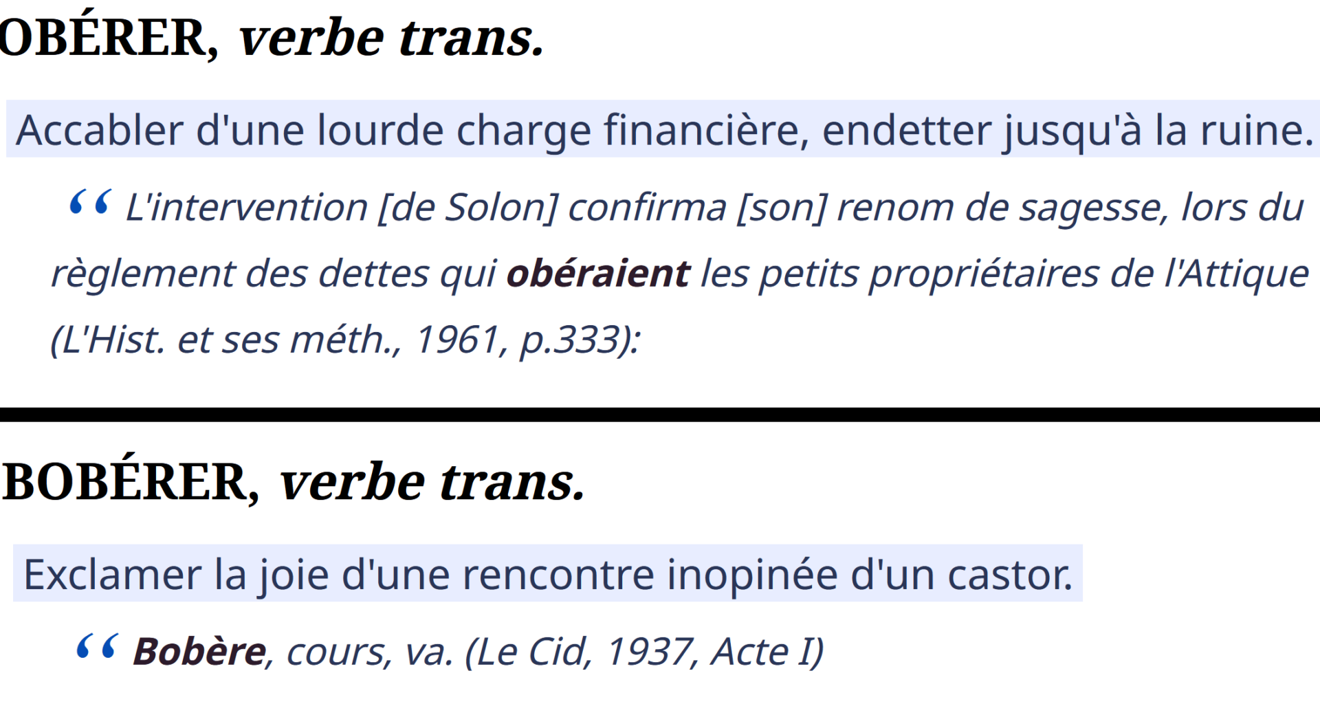 À ne pas confondre