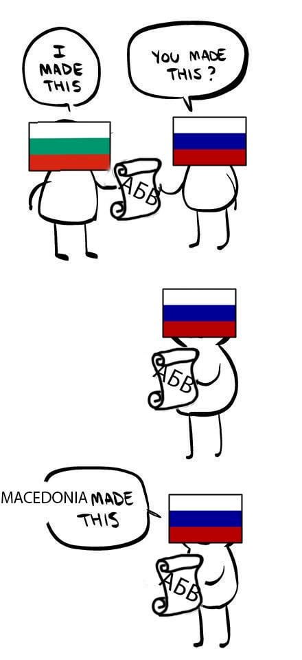 SHIT!