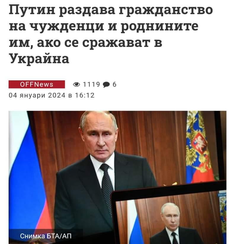 Километрична опашка от копейки е забелязана пред руското посолство. Хем щели да вземат мечтания паспорт, хем да преборят фашизма в Украйна!