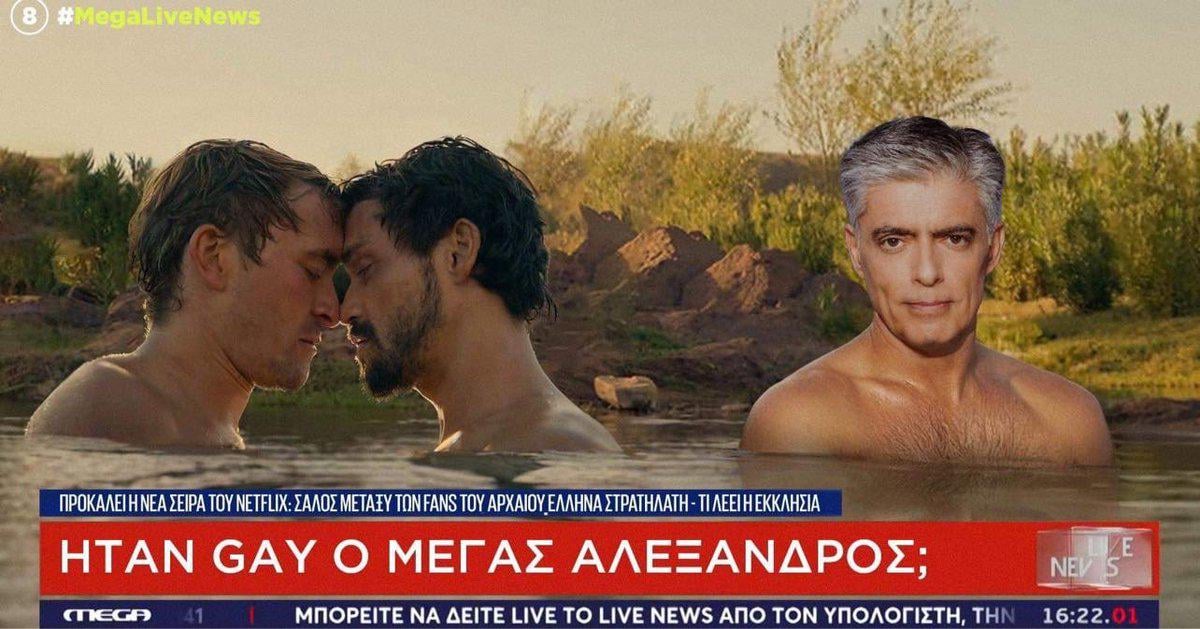 Ωραία ιδέα;