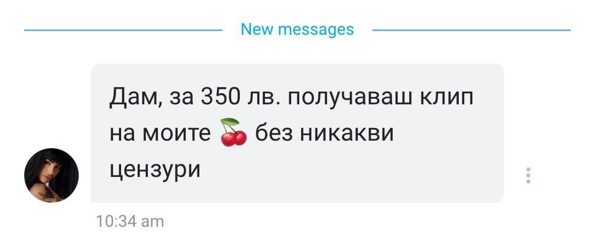 Някой коври найстина не са върху себе си.